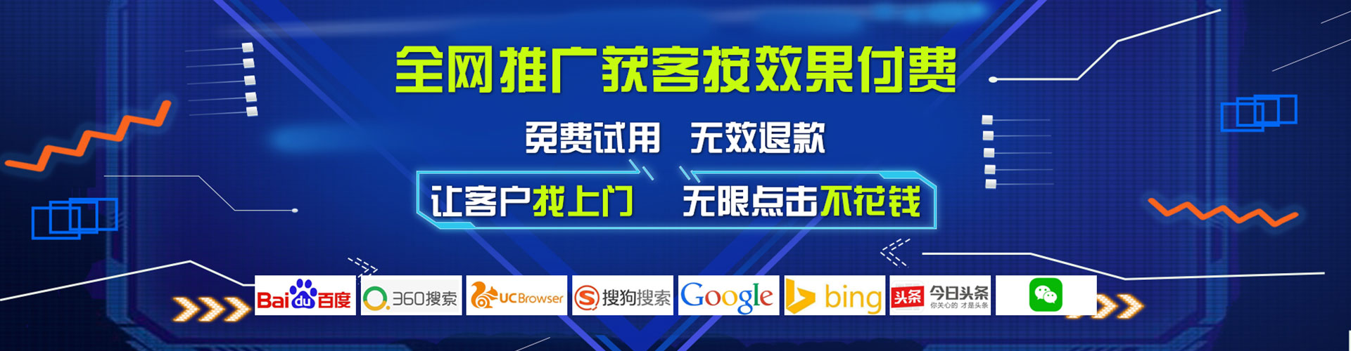 开化信息流代理