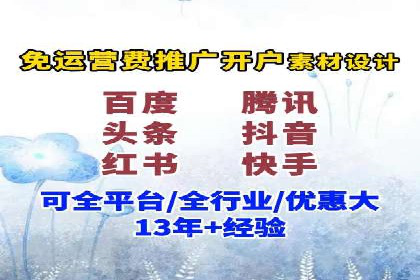 揭秘不同行业百度推广费用差异的实战案例