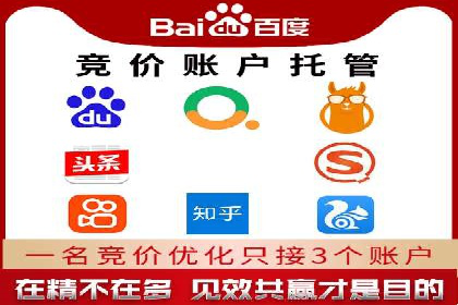 360信息流广告案例分析：行业标杆