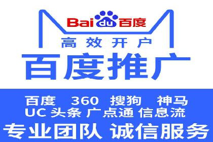 实战经验：百度SEM优化案例教你如何精准营销