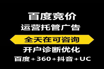 案例解读：百度竞价广告如何助力中小企业成长