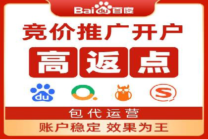 SEM推广优化策略——以某知名企业为例